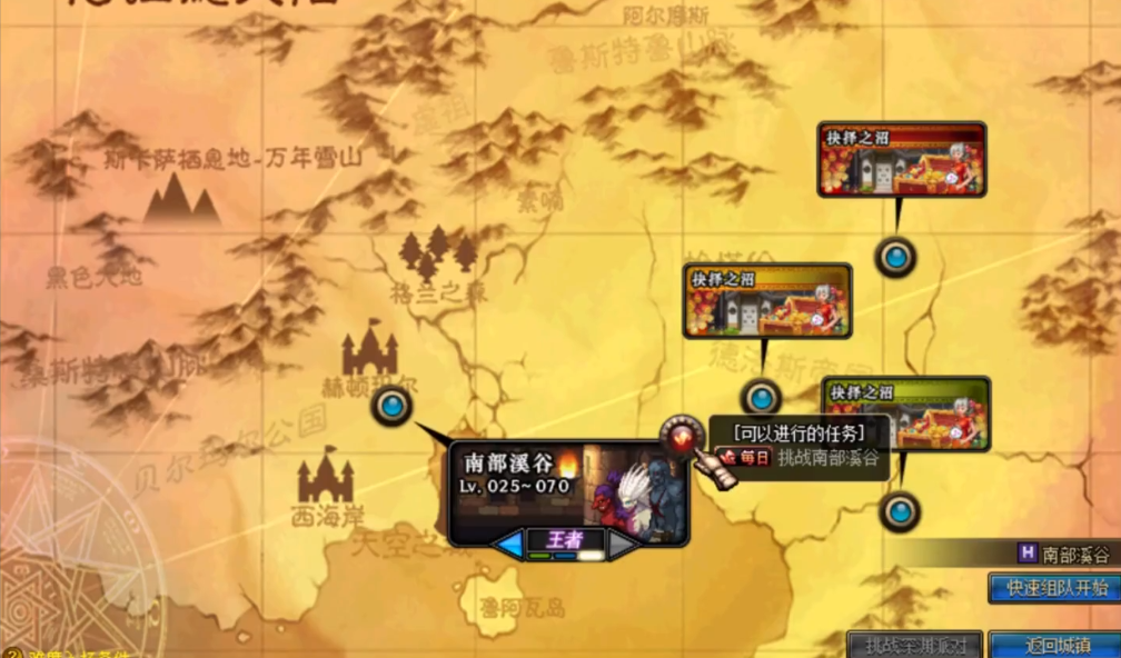 地下城与勇士深渊哪里爆率高