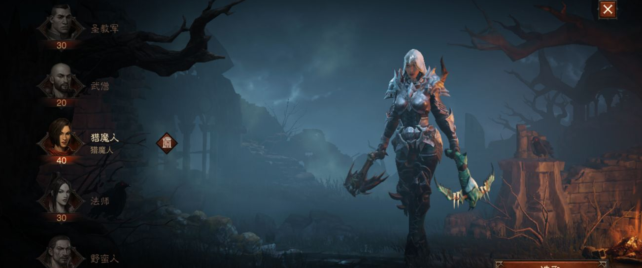 暗黑破坏神手游什么职业好玩