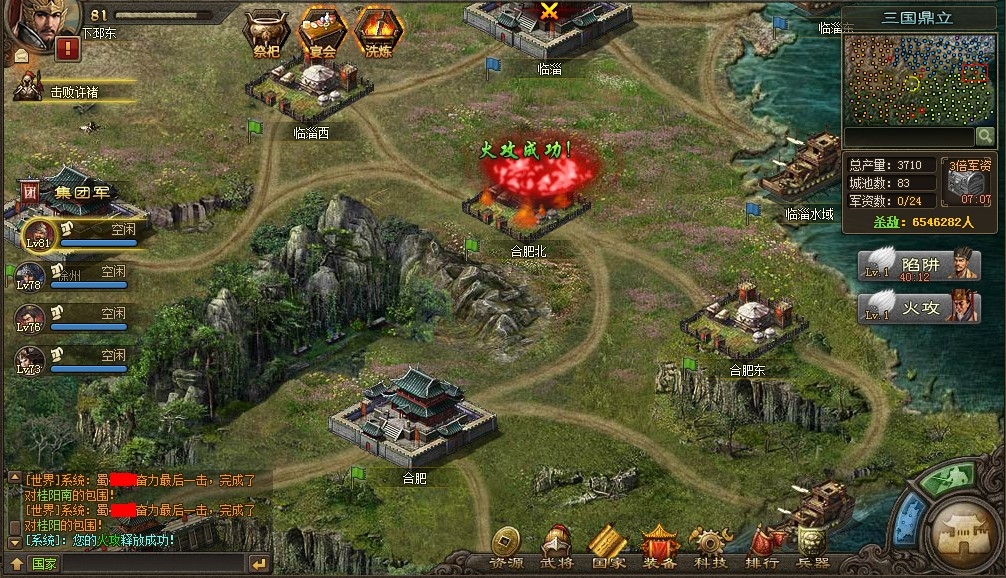 攻城掠地文官怎么升