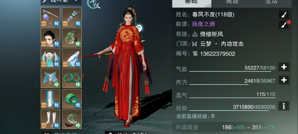 一梦江湖新手用什么职业好用 一梦江湖新手用什么职业好用