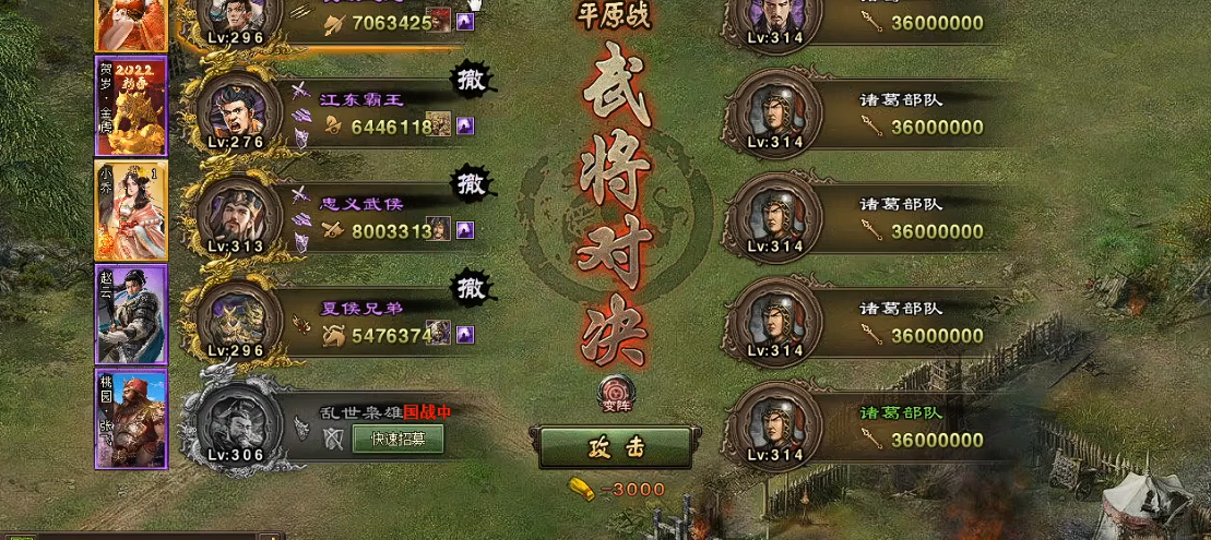 攻城掠地专属宝物如何合成