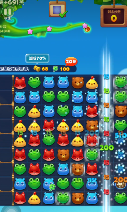 开心消消乐第929关怎么过