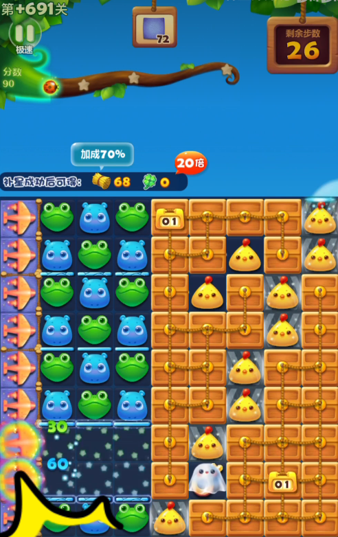 开心消消乐第929关怎么过