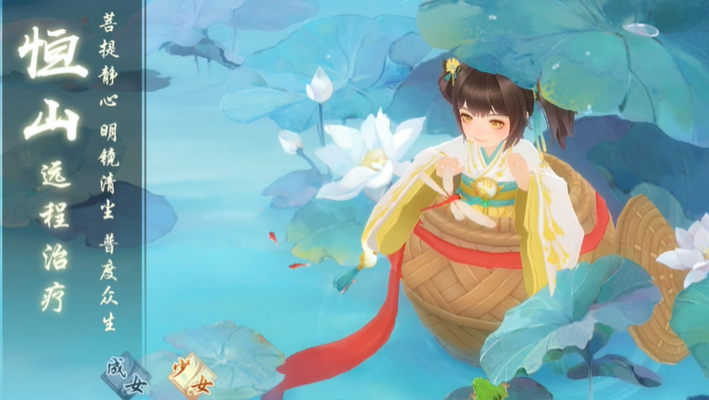 新笑傲江湖后期哪个职业厉害