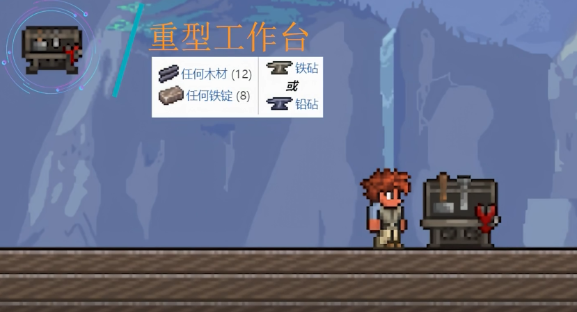 泰拉瑞亚新手怎么玩