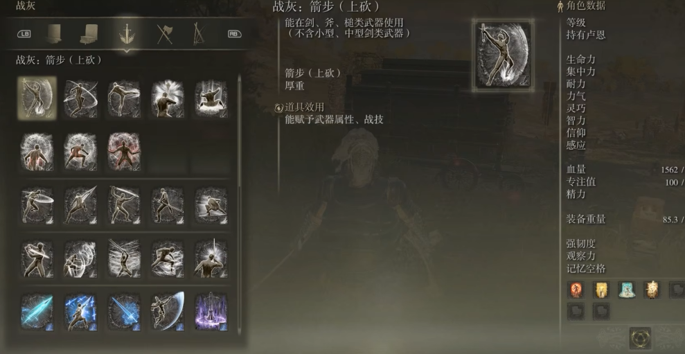 艾尔登法环详细玩法是什么