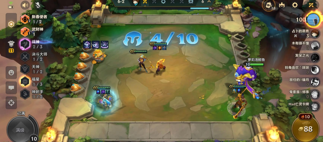 金铲铲之战怎么玩s5.5