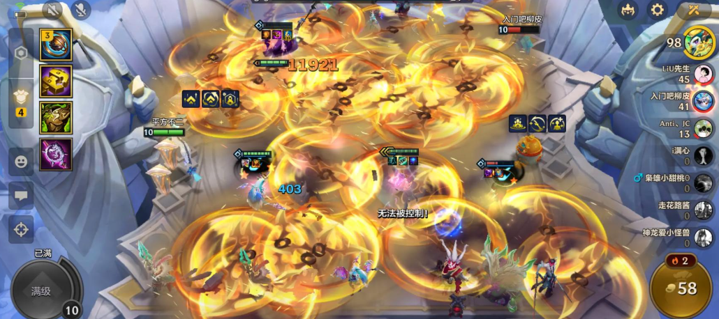 金铲铲之战怎么玩s5.5