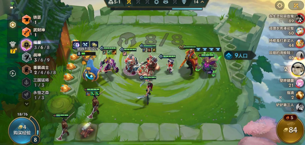 金铲铲如何快速上手