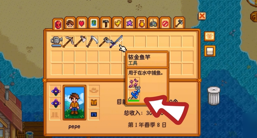 星露谷物语优质浮标怎么用