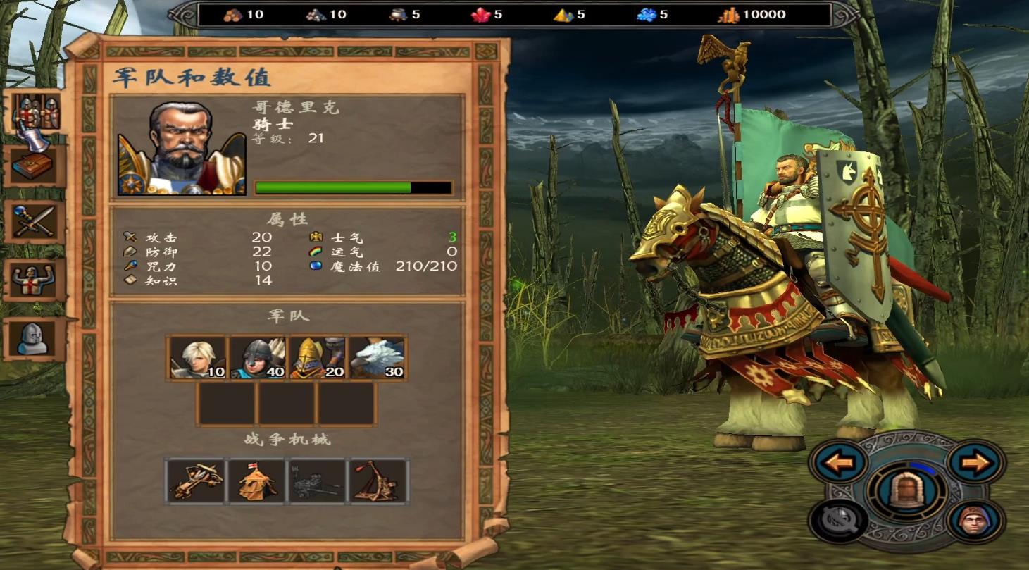 英雄无敌5战役英雄在哪培养