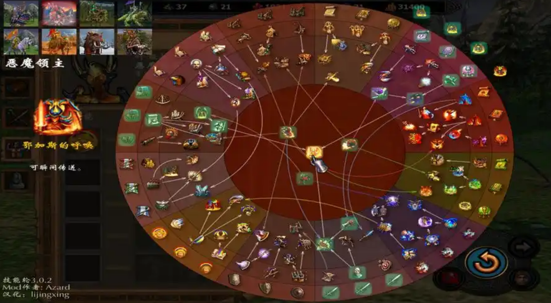 英雄无敌5地牢终极技能怎么用