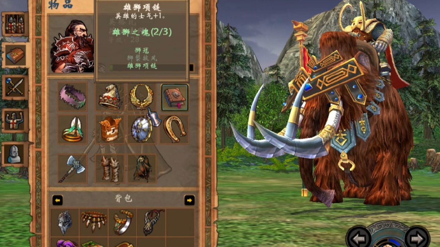 英雄无敌5战役英雄在哪培养