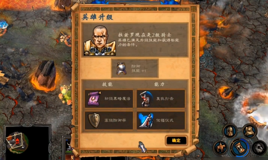 英雄无敌5地牢终极技能怎么用