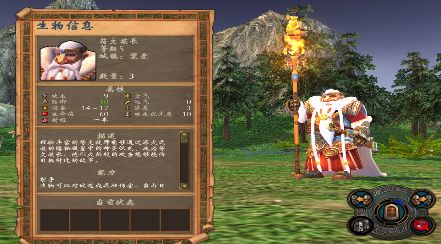 英雄无敌5堡垒阵营怎么玩