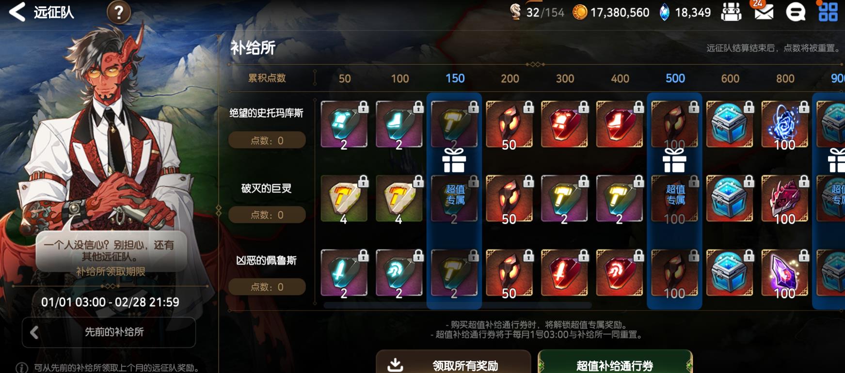 第七史诗精灵哪里多