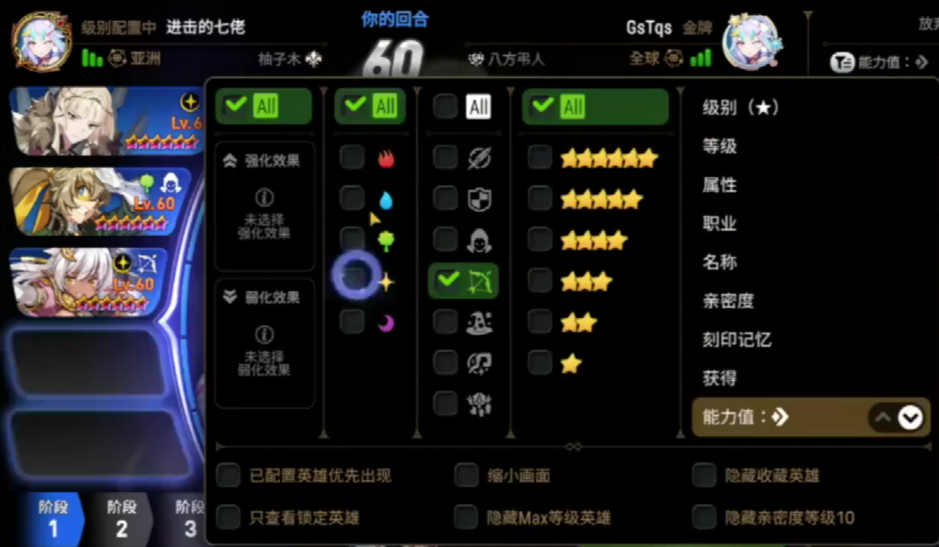 第七史诗精灵哪里多