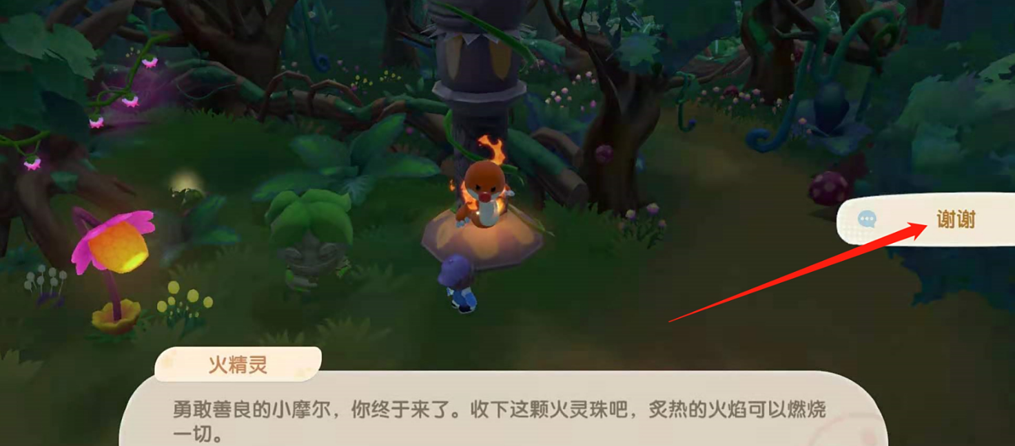 摩尔庄园手游怎么召唤精灵