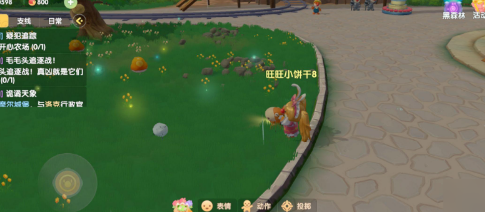 摩尔庄园手游怎么种蘑菇