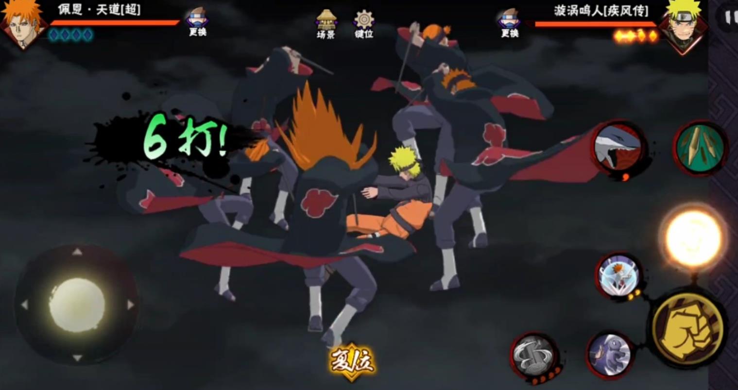 火影忍者佩恩罗生门怎么放