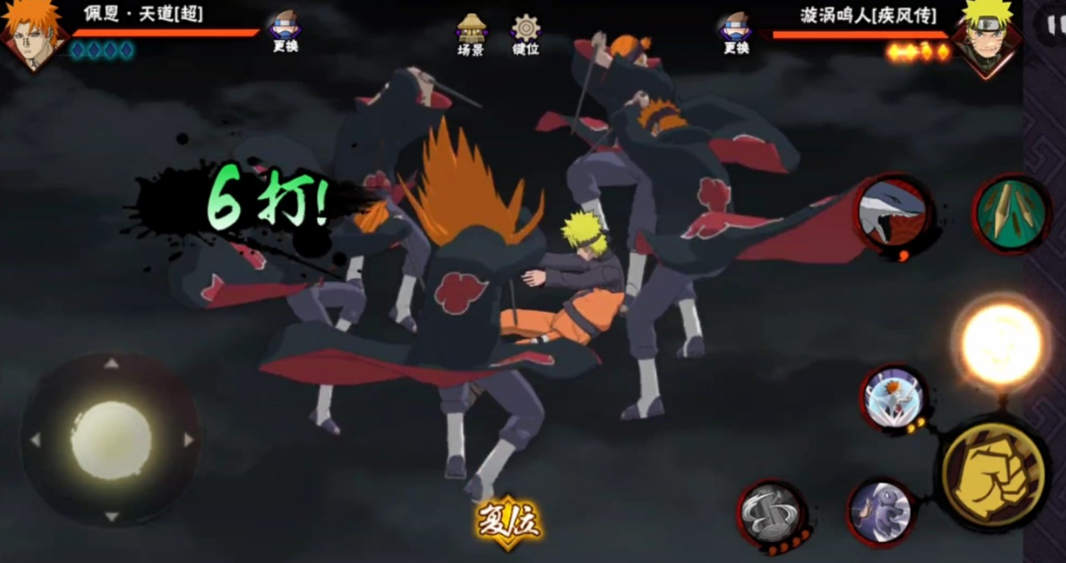 火影忍者佩恩罗生门怎么放