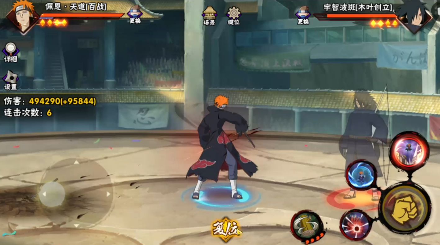 火影忍者佩恩罗生门怎么放