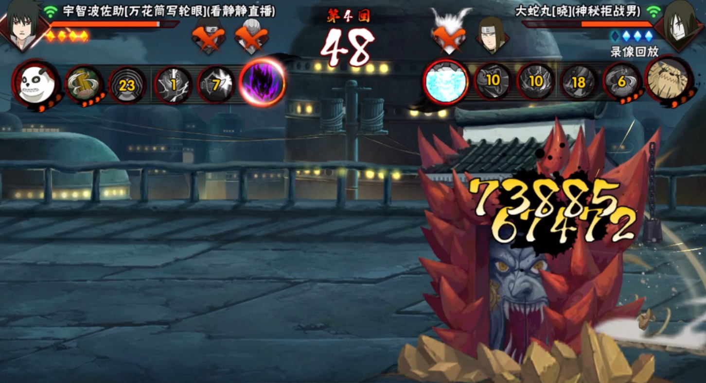 火影忍者佩恩罗生门怎么放