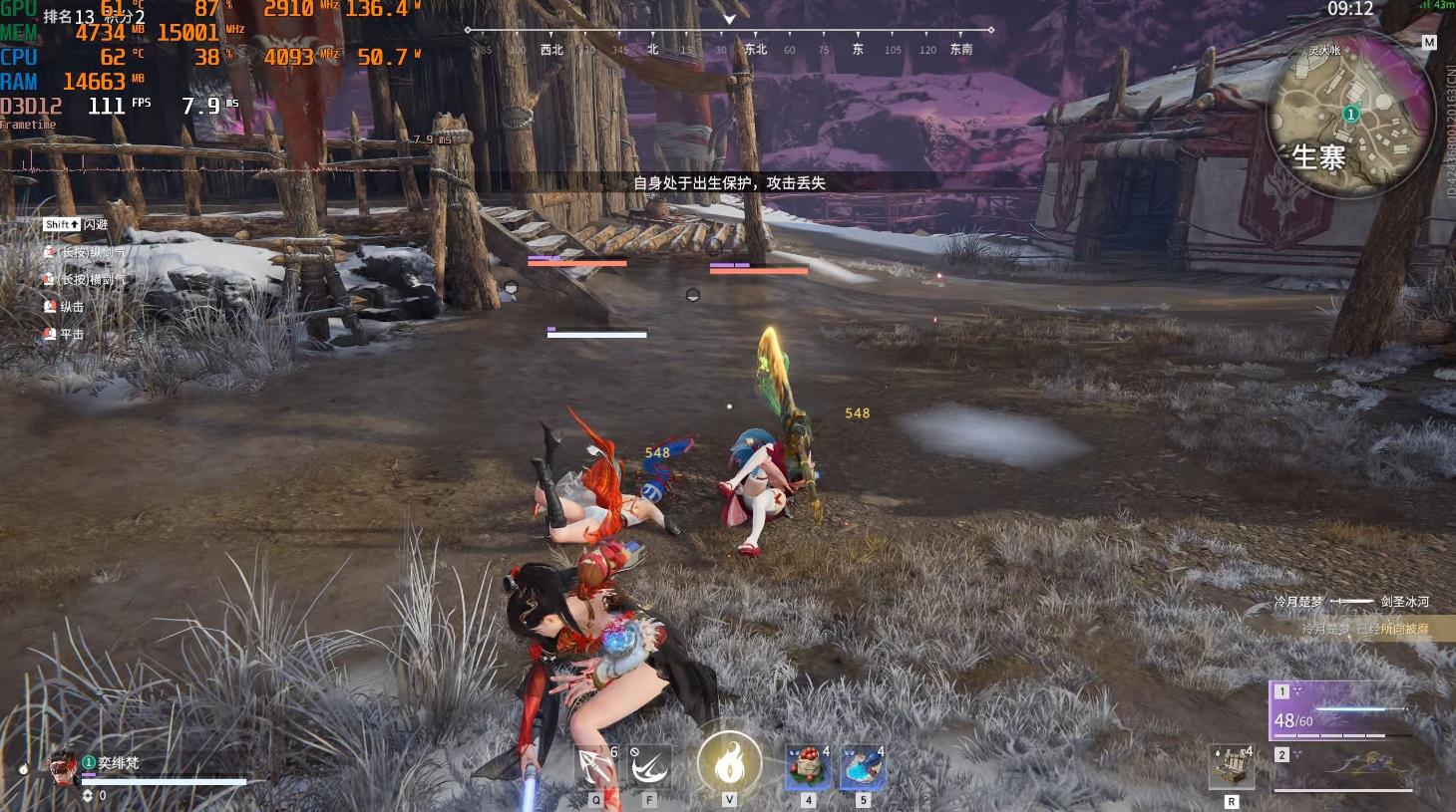 永劫无间隐族秘宝经验怎么获得