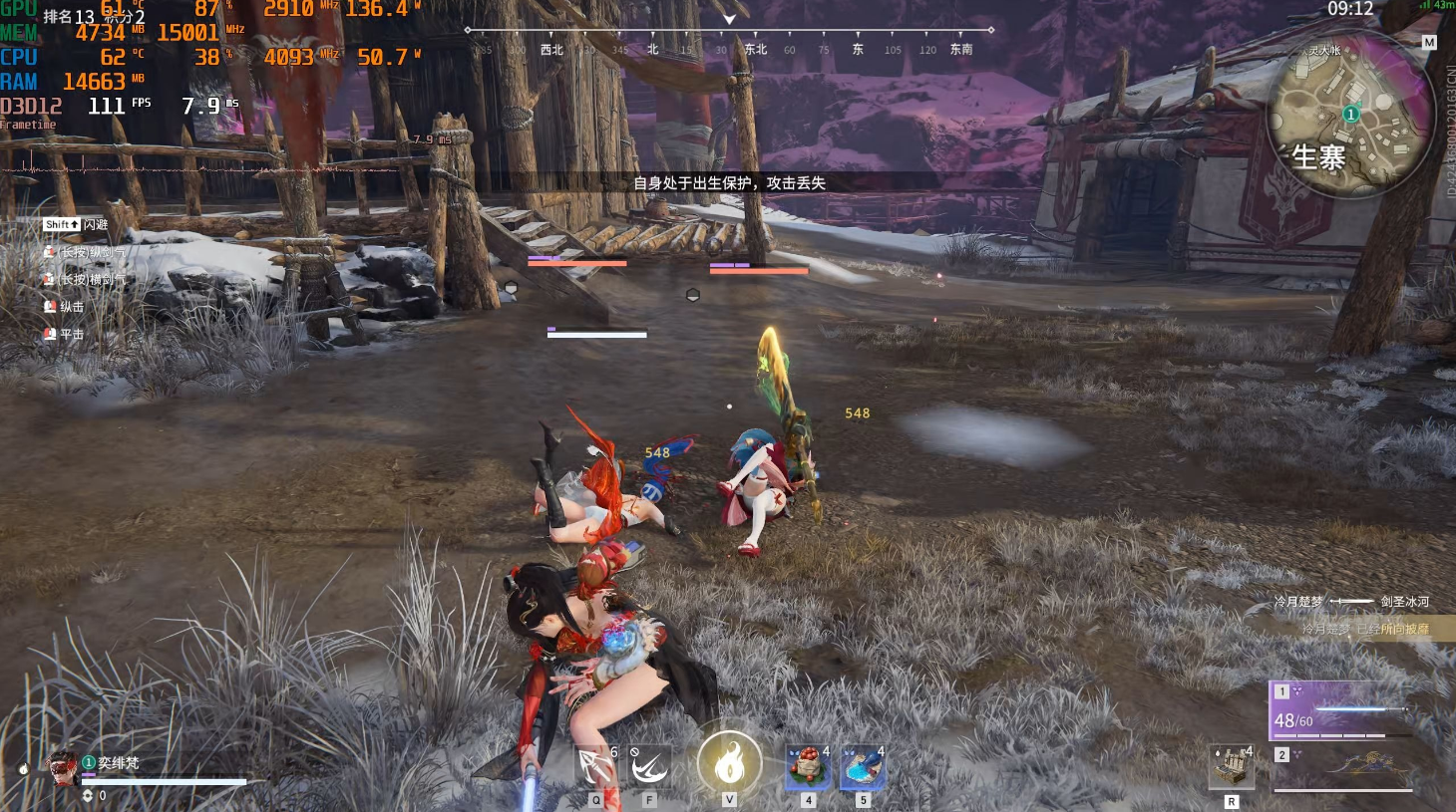 永劫无间隐族秘宝经验怎么获得