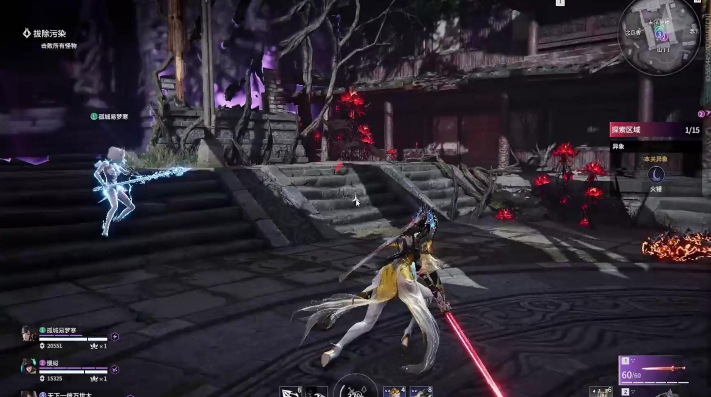 永劫无间隐族秘宝经验怎么获得