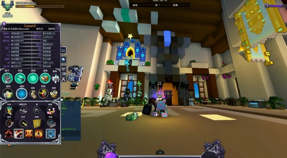 宝藏世界无畏号坐骑怎么得