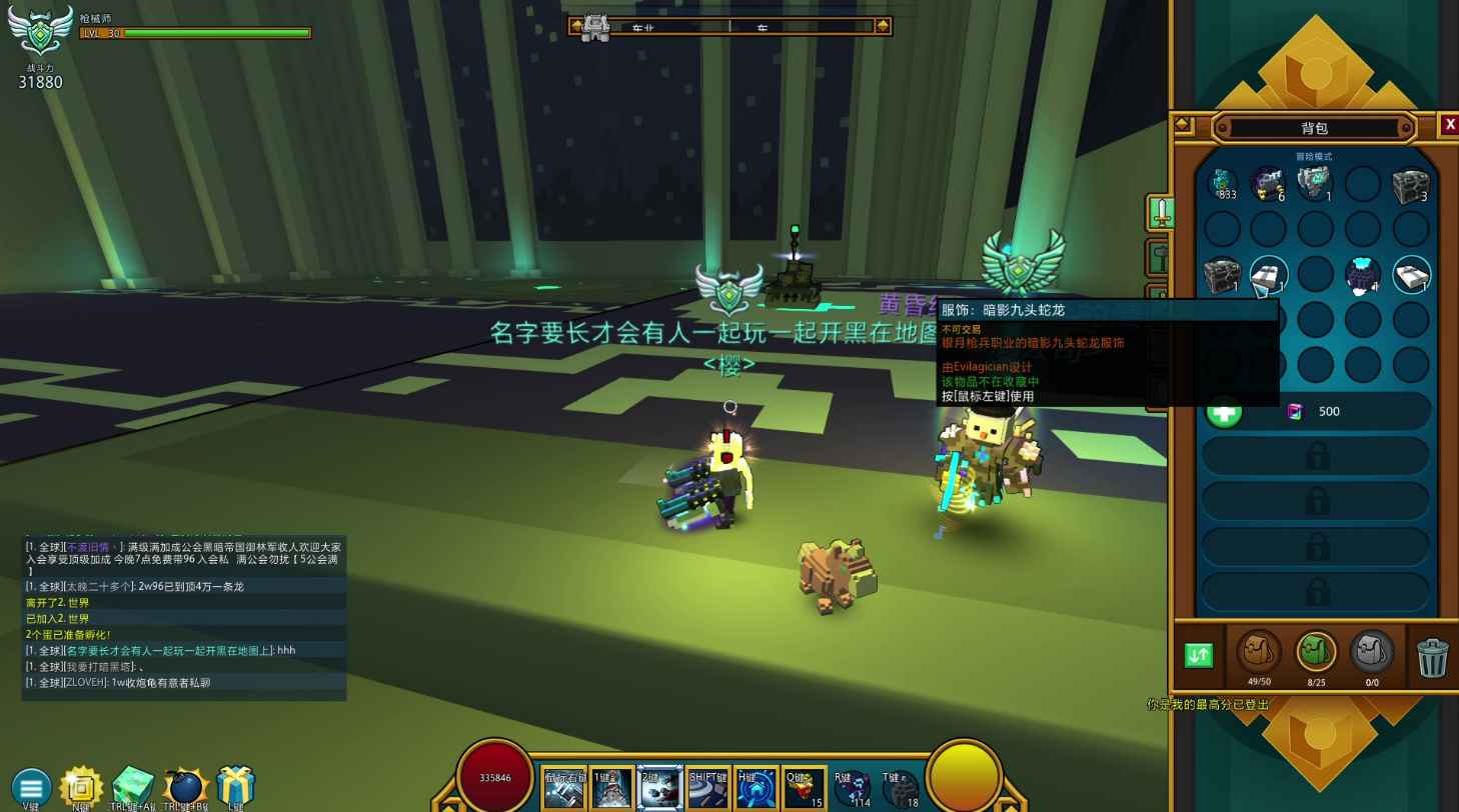 宝藏世界银月枪兵怎么养成