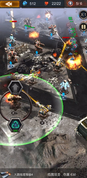 旭日之城塔防20关怎么打