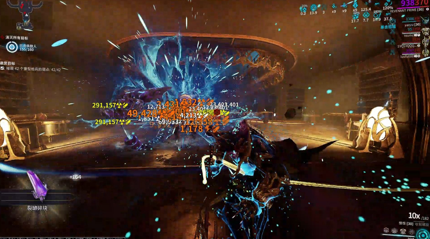 星际战甲长刃武器有哪些