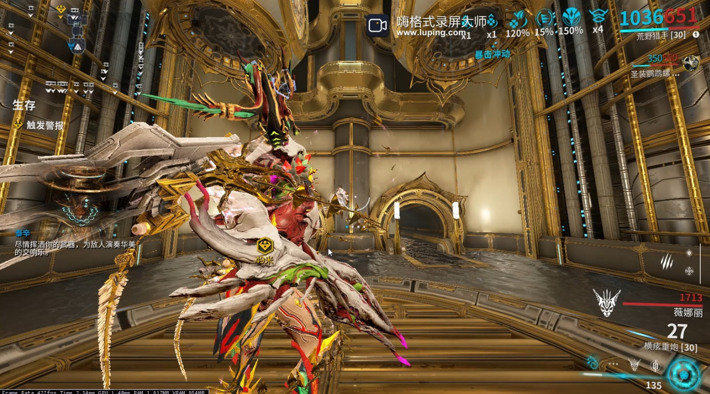 星际战甲长刃武器有哪些