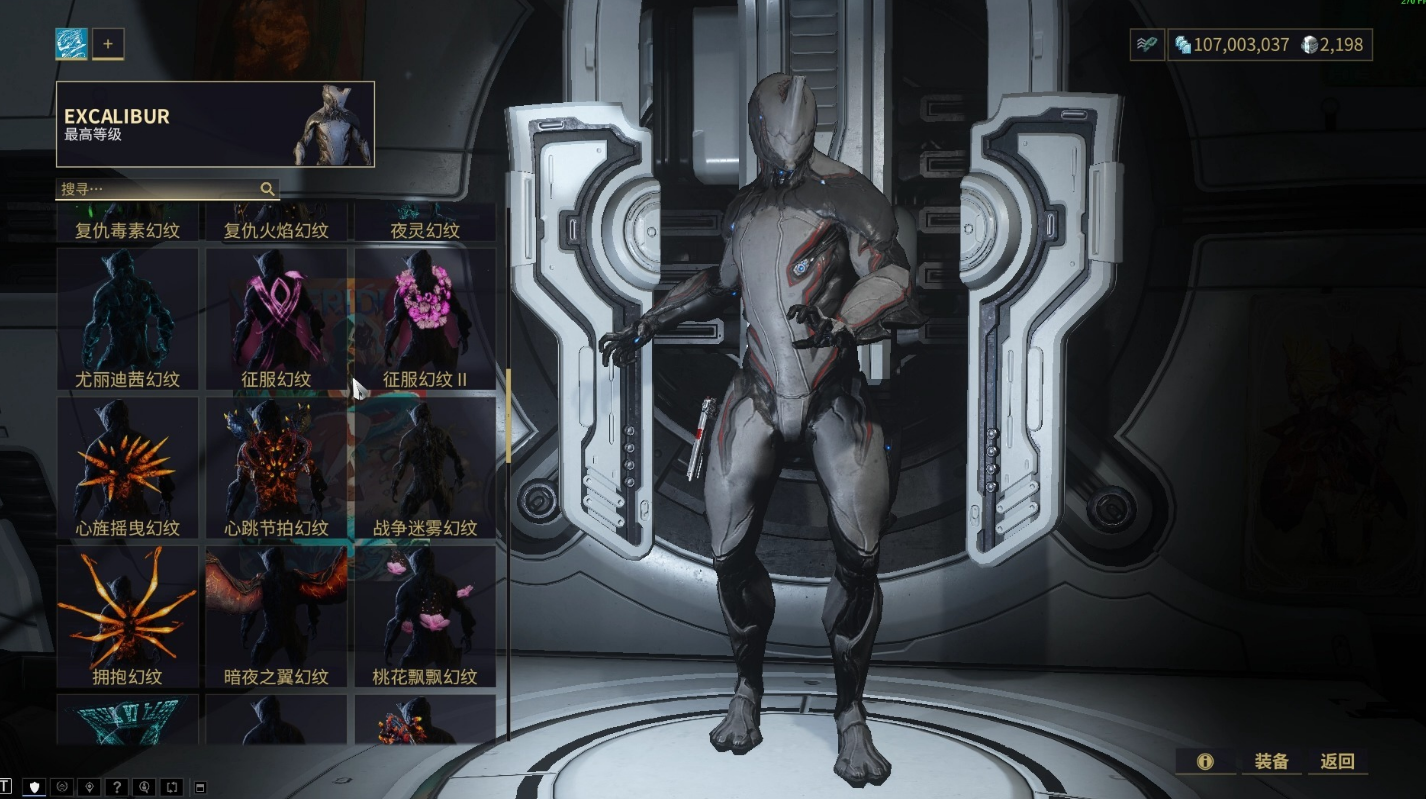 星际战甲安魂密语顺序怎么放