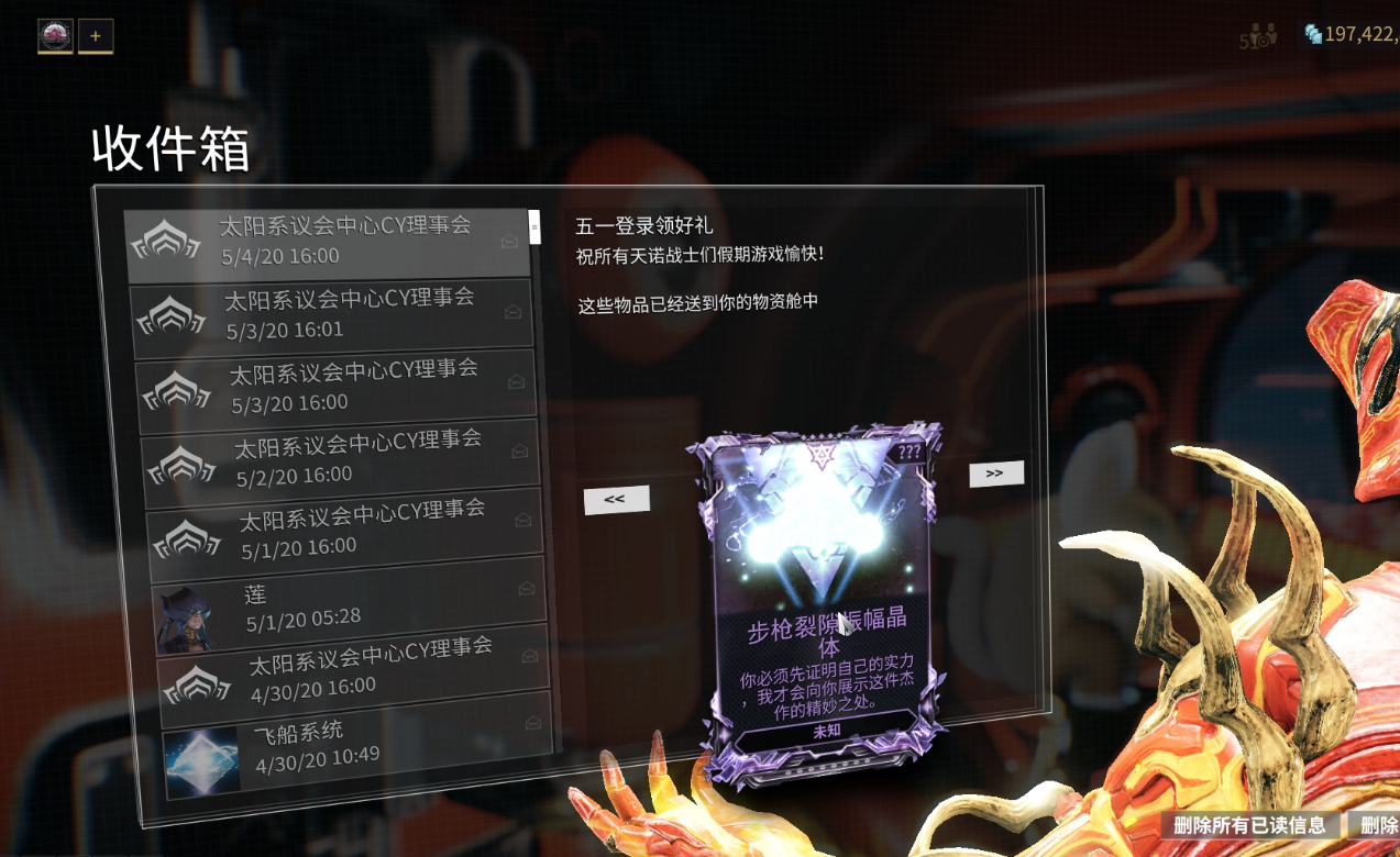 星际战甲活力冲刺怎么用