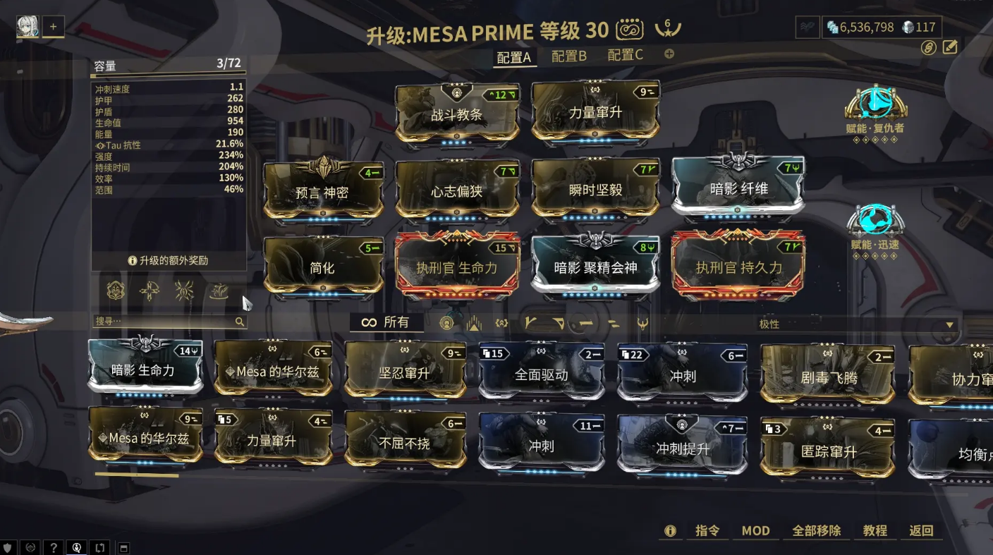 星际战甲强度卡有哪些