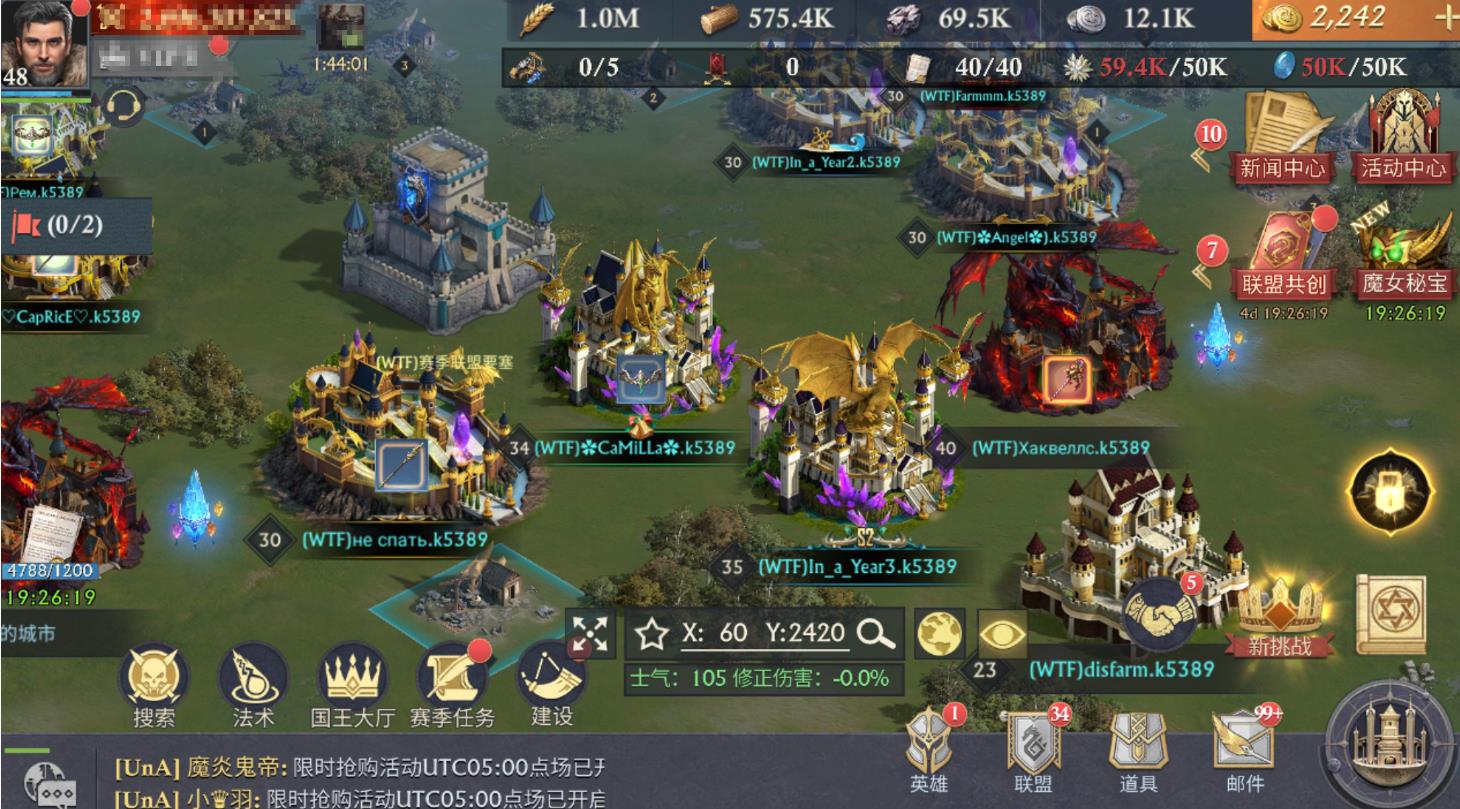 阿瓦隆之王部队升级任务在哪