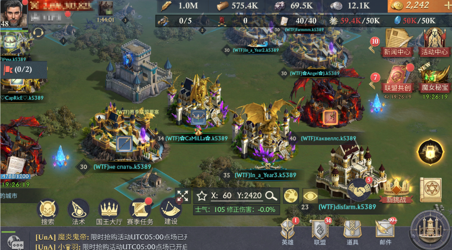 阿瓦隆之王部队升级任务在哪