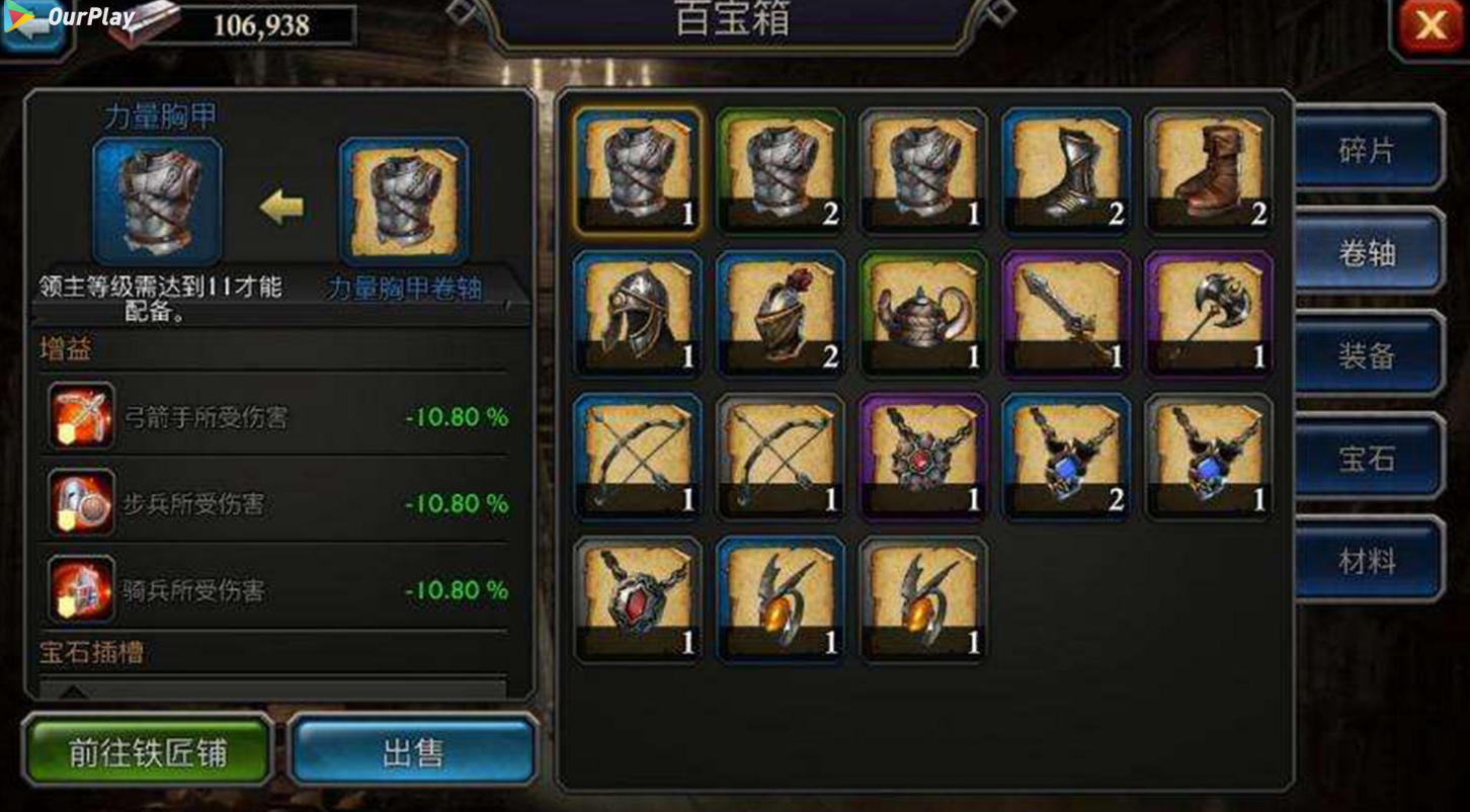 阿瓦隆之王部队升级任务在哪