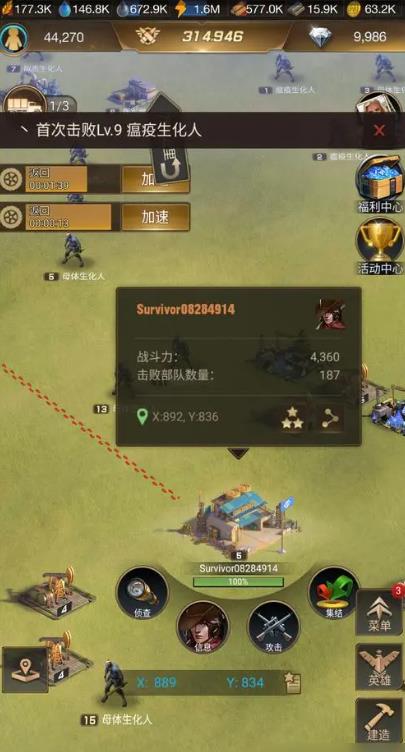 守望黎明军备竞赛怎么完成