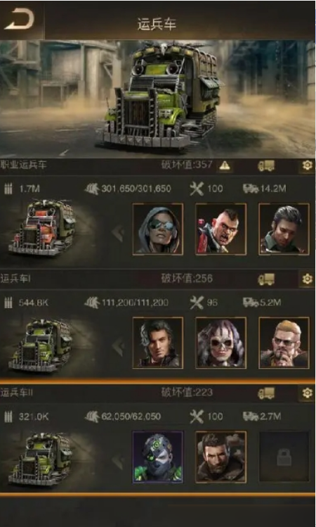 守望黎明军备竞赛怎么完成