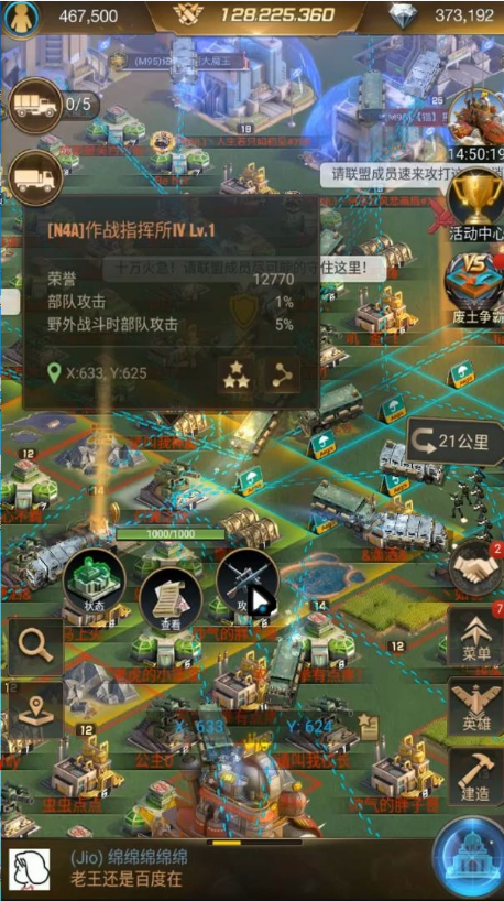 守望黎明军备竞赛怎么完成