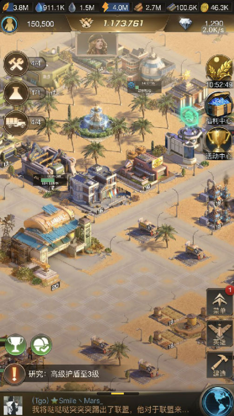 守望黎明军火大亨带什么兵种