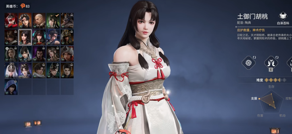 永劫无间为什么那么多人玩胡桃