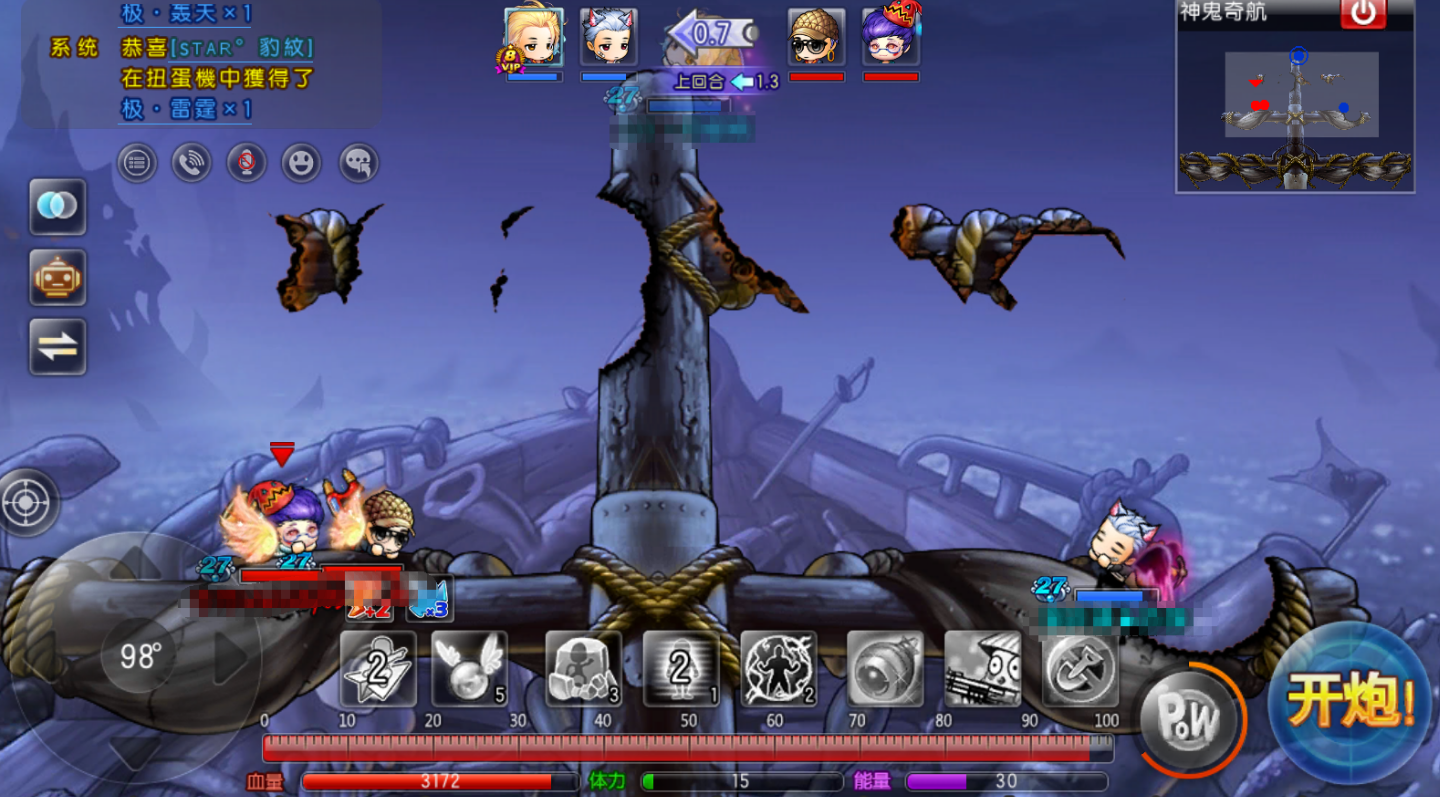 弹弹堂大冒险敏捷属性怎么加点