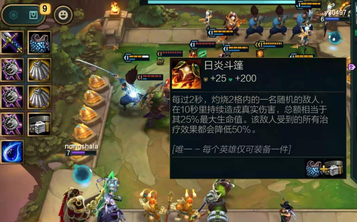 云顶之弈重伤怎么叠加