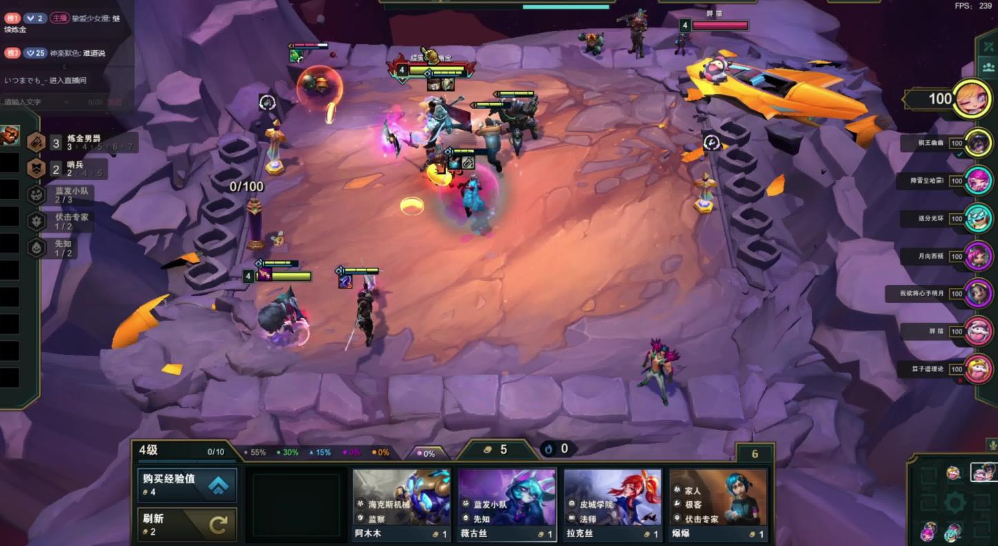 云顶之弈重伤怎么叠加