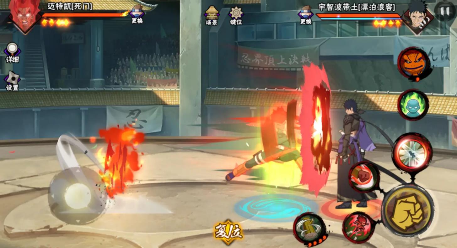 火影忍者手游怎么隐身